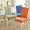 Solid Color Chair Cover Stretch Dining Chair Slipcovers Removable Seat Covers Hotel Office Restaurant Wedding Chairs Decoration