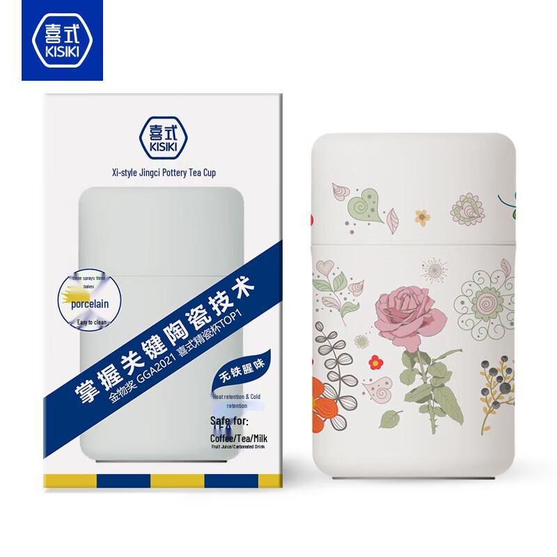 Xishi Ceramic Tea Infuser Thermos Bottle