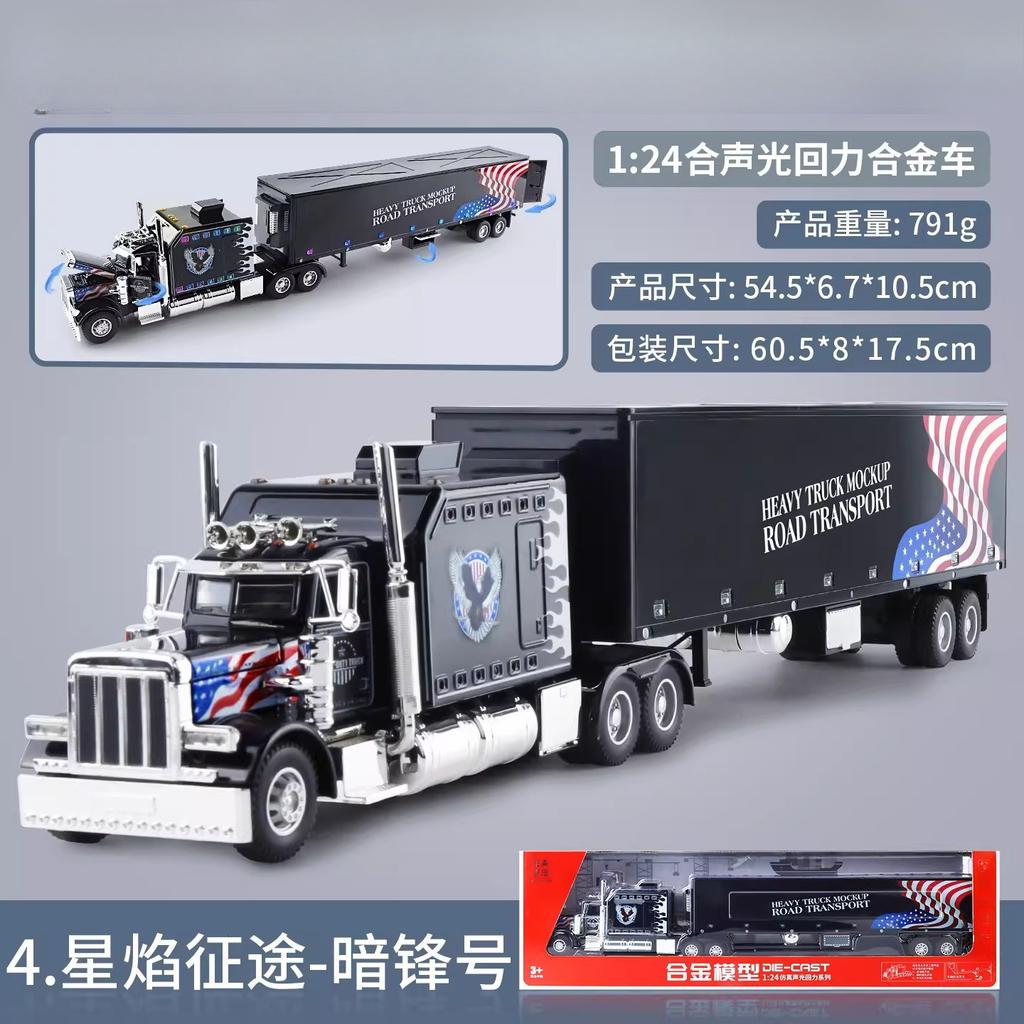 1:24 389 Extra Large Alloy American Style Truck Toy Container Truck Children'S Semi-Trailer Transport Trailer Car Model Boy