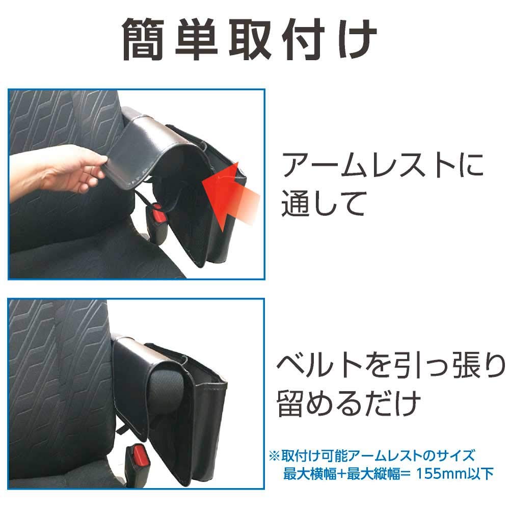 EXEA Podłokietnik samochodowy Oryginalna kieszeń, Skóra, EH-185