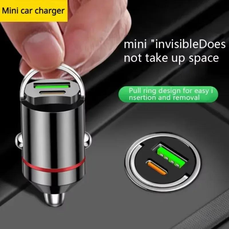 new car pull ring super fast charging mini hidden PD+usb port multi-function car charger car electrical appliances