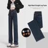 Women's Black High-Waist Slimming Straight-Leg Jeans - 2025 Spring/Autumn Petite Style