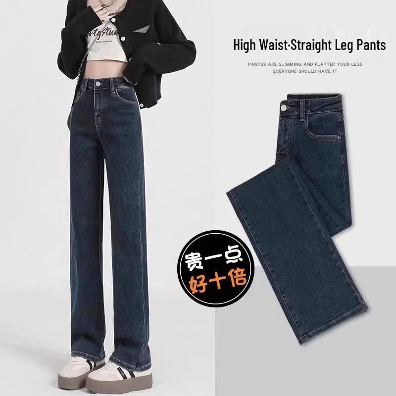 Women's Black High-Waist Slimming Straight-Leg Jeans - 2025 Spring/Autumn Petite Style