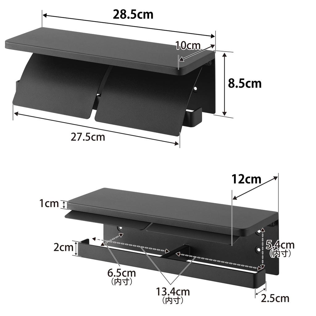 Yamazaki Tower Double Wall-Mounted Toilet Paper Holder with Shelf, Black, 28.5cm W X 12cm D X 8.5cm H (Includes Drywall Tweezers and Wood Screws),