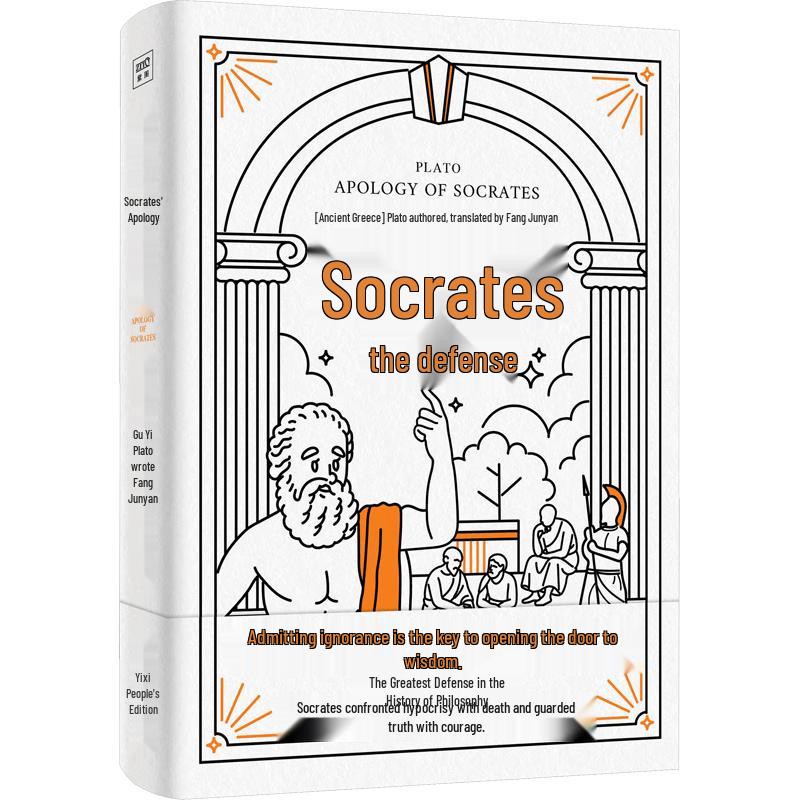 Socrates  Apology