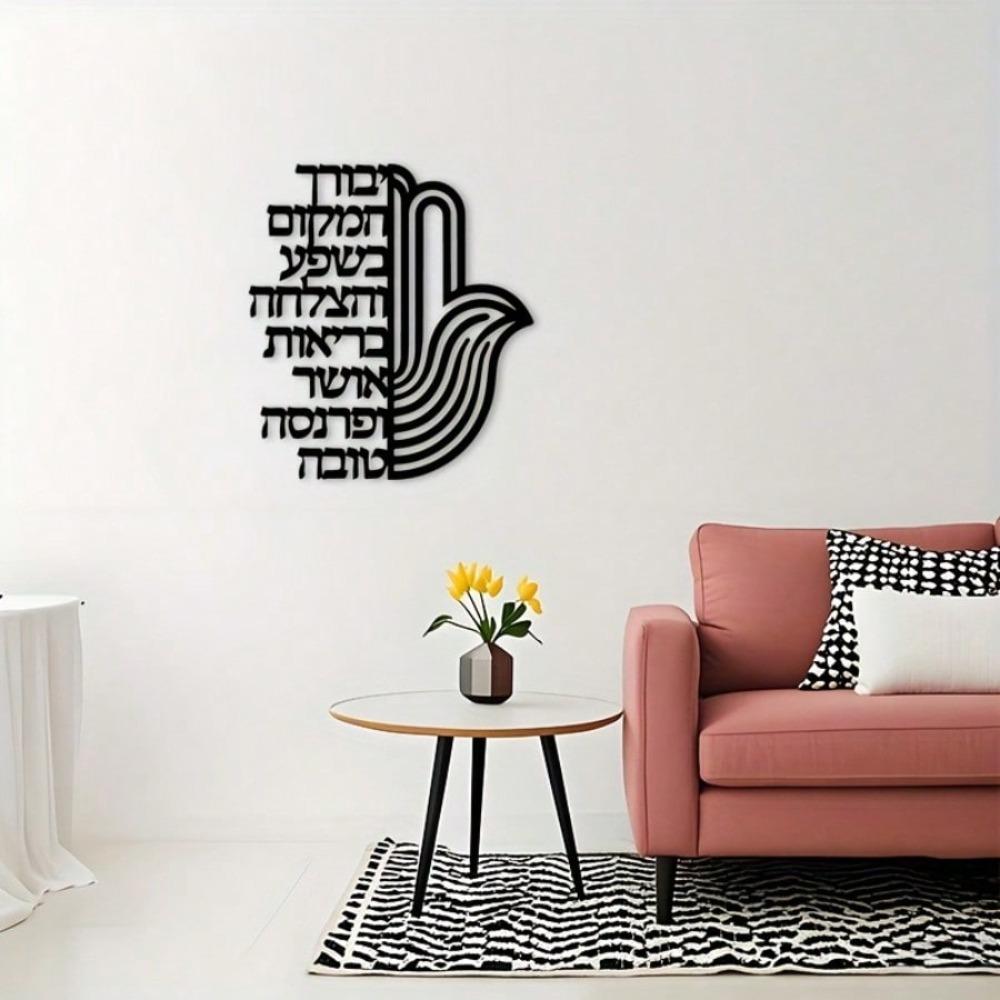 Metal Wall Art Decor Modern Home Gift Simple Artistic Living Room Foyer Decoration