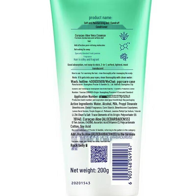 Rejoice Clear & Smooth Anti-Dandruff Conditioner Set