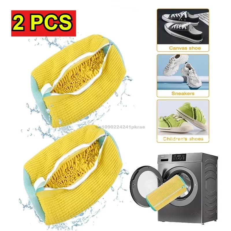 Durable Shoe Washing Machine Bag with Fluff Interior Noise Reduction Resilient Protects Shoes Cleaner Soft Fabric Construction
