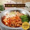 Shimomura Kihan Seamless Tabletop Made In and Dishwasher Easy To Ideal for Salad Somen Hot Pot and Udon 46559 Pot, 26cm, Japan, Gas, Induction, Safe,