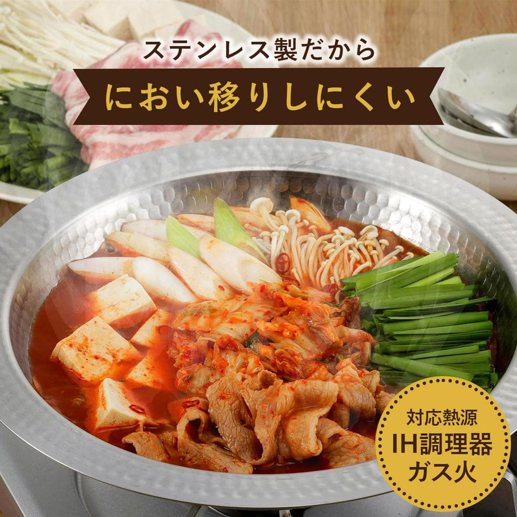 Shimomura Kihan Seamless Tabletop Made In and Dishwasher Easy To Ideal for Salad Somen Hot Pot and Udon 46559 Pot, 26cm, Japan, Gas, Induction, Safe,