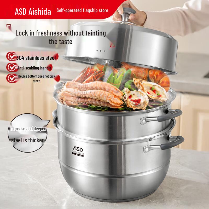 ASD Mehrschichtiger Dampfgarer aus 304 Edelstahl