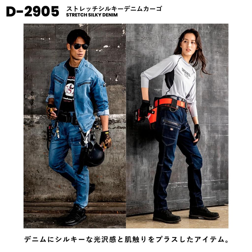 Dickies Denim Cargo Pants, D-2905, Workwear, Stretch, Lightweight, Year-Round, CO-COS, Men's and Women's, 31. Indigo, Size 3L, with Pro Uni Sticker