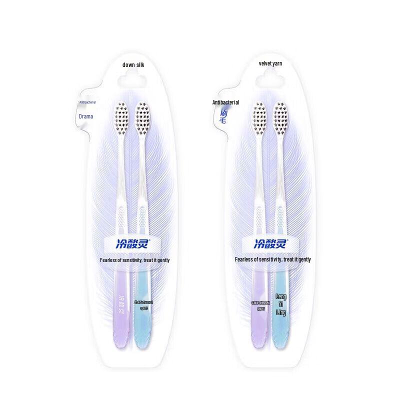 

Leng Suan Ling Anti-Sensitive Antibacterial Disposable Toothbrush