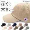 Champion Cap Deep Large Size Unisex Charcoal 58-60cm