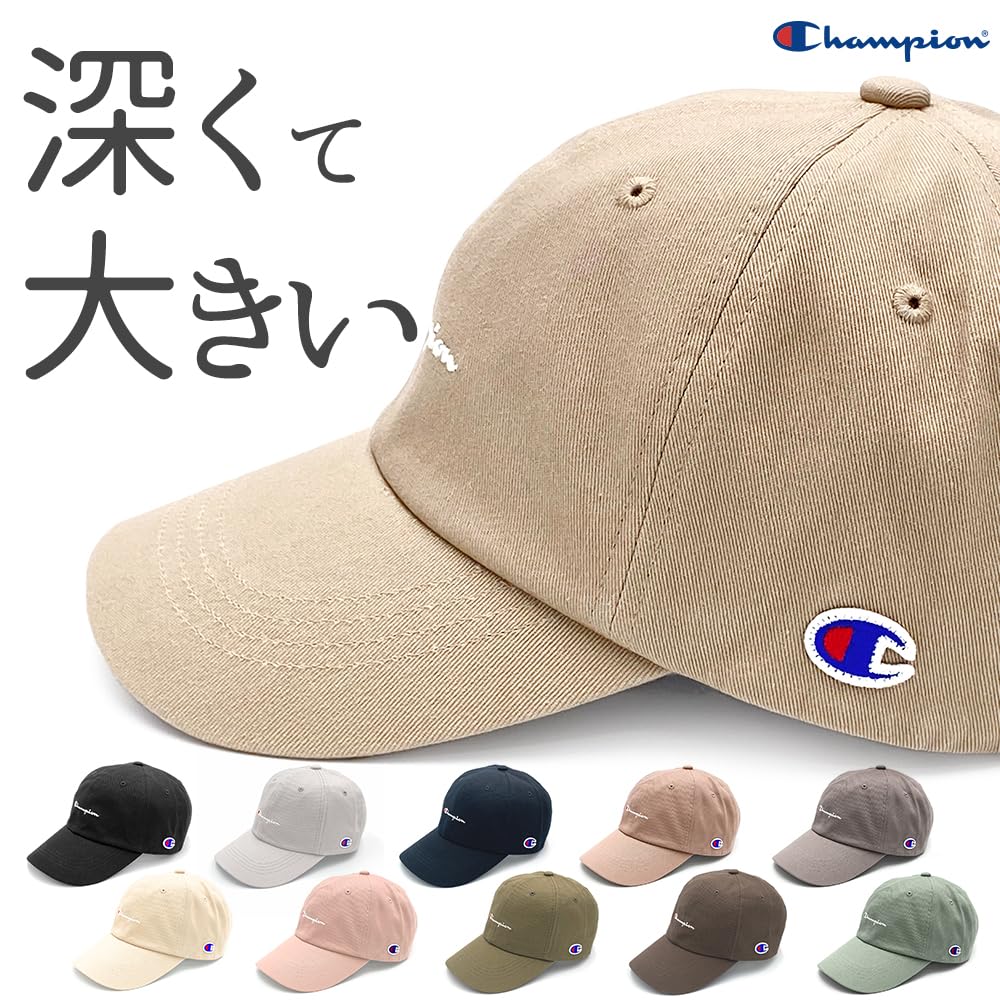 Champion Cap Deep Large Size Unisex Charcoal 58-60cm