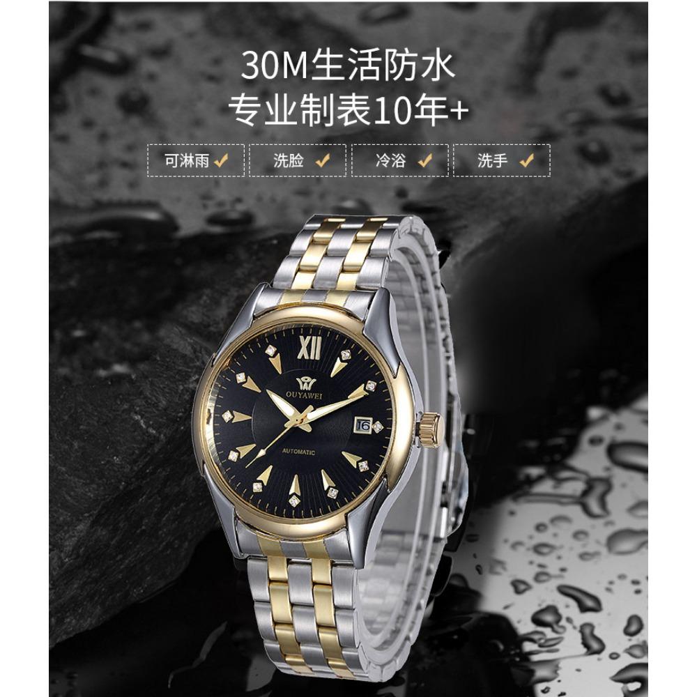 OUYAVEI Herren Automatische Mechanische Uhr Kalender Diamant-Inlay Leuchtend Edelstahl Business Armbanduhr