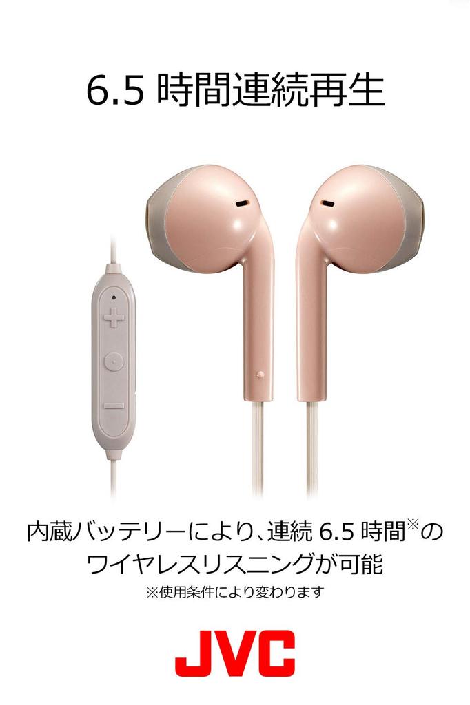 JVC Wireless Bluetooth with Remote Compact and Lightweight Blue x Gray HA-F15BT-AH Earbuds, Compatible, Open-Type, Control, Design,