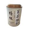 2023 Jasmine King Tea Silver Needle Jasmine Chá Verde Perfumado Caixa de Metal 250g
