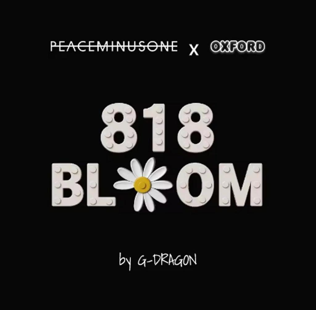 (Limited Edition) G-DRAGON (BIGBANG) - PEACEMINUSONE X OXFORD [818 BLOOM by G-DRAGON]