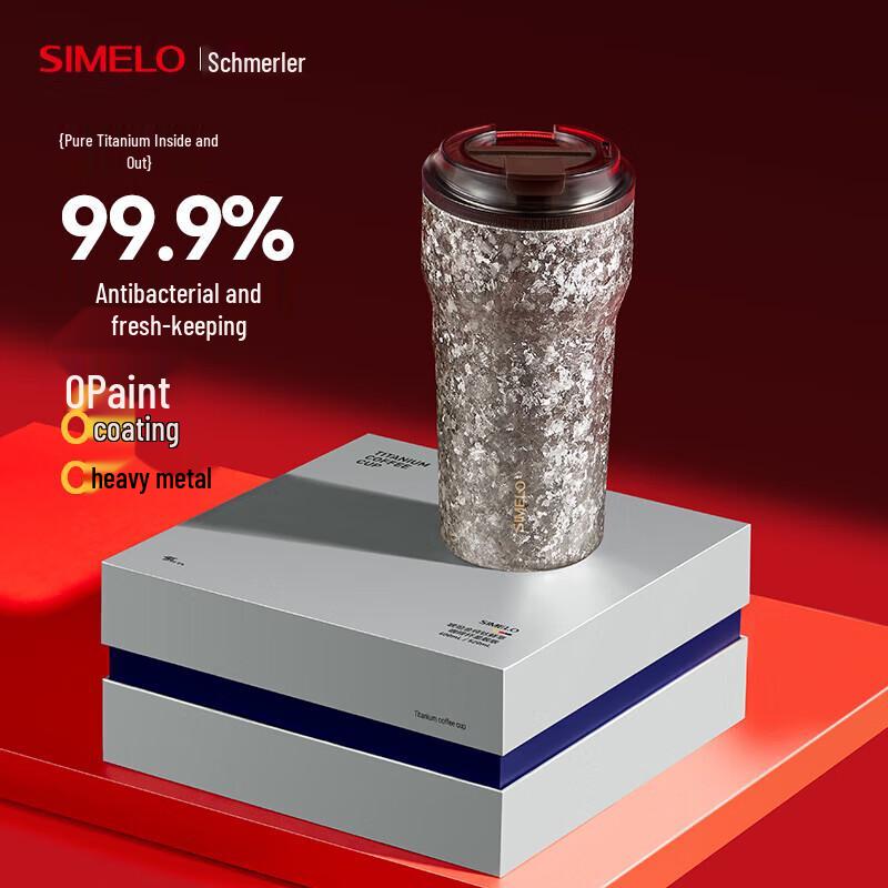 Shimiler Pure Titanium Fresh Brew Coffee Cup 520ML