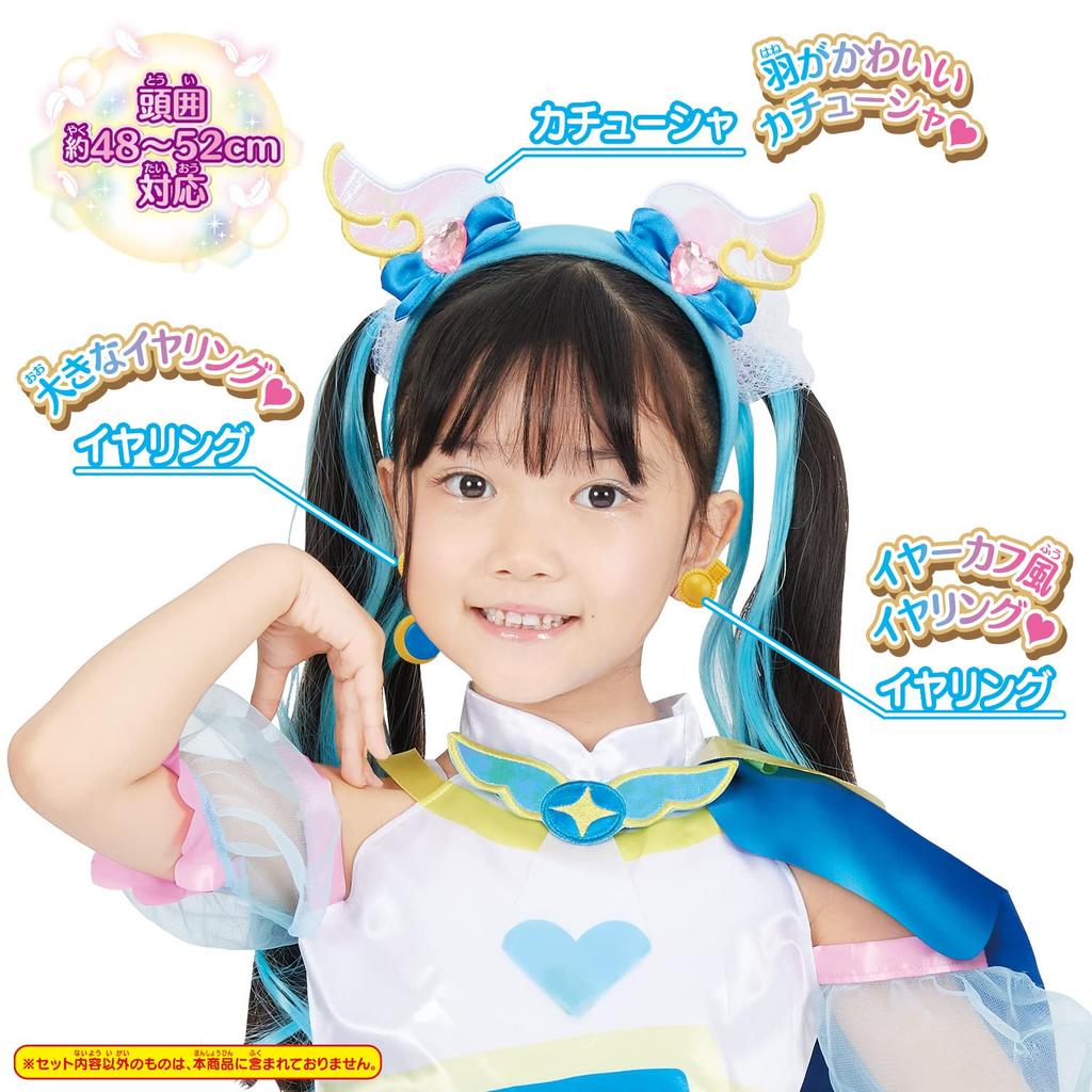 Hirogaru PreCure Transformation PreCure Cure Sky Accessory Set [BANDAI] Sky!
