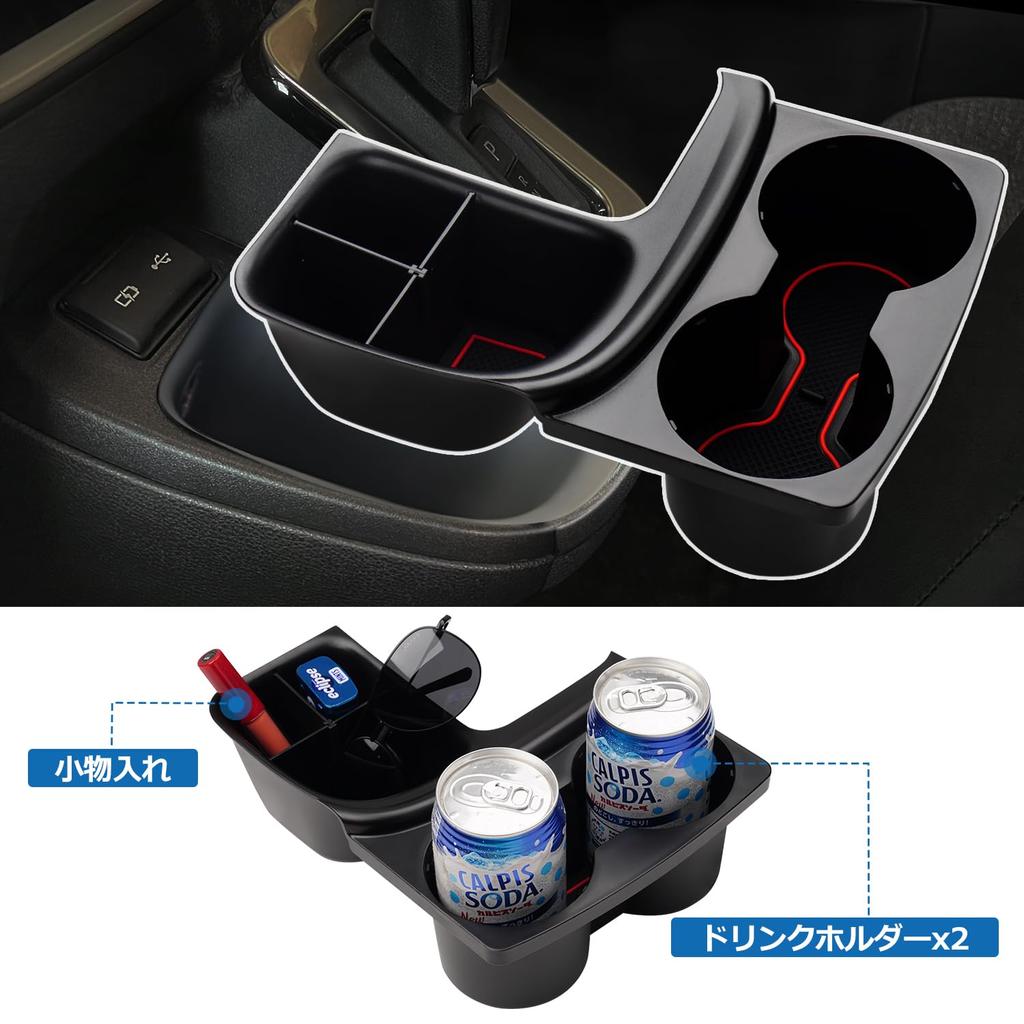 LIMSTYLE New Toyota Sienta 10 Series Exclusive Shift Side Pocket Drink Holder Storage Box Console Box Divider Storage Tray Smartphone Holder Accessory