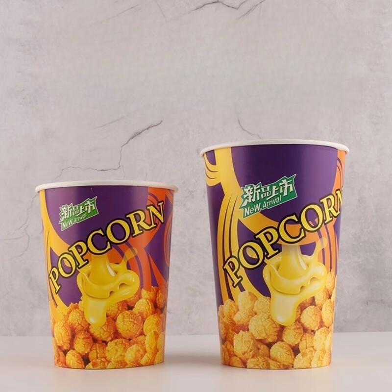 Changbaosen Disposable Popcorn Buckets