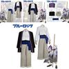 Blue Prison Chinese Style Kung Fu Yuying Lingwang Cosplay Anime Outfit