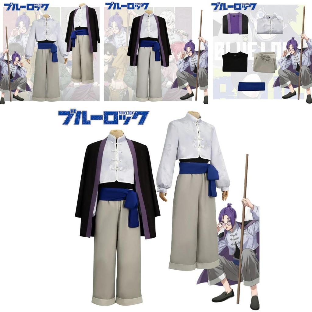 Blue Prison Chinese Style Kung Fu Yuying Lingwang Cosplay Anime Outfit