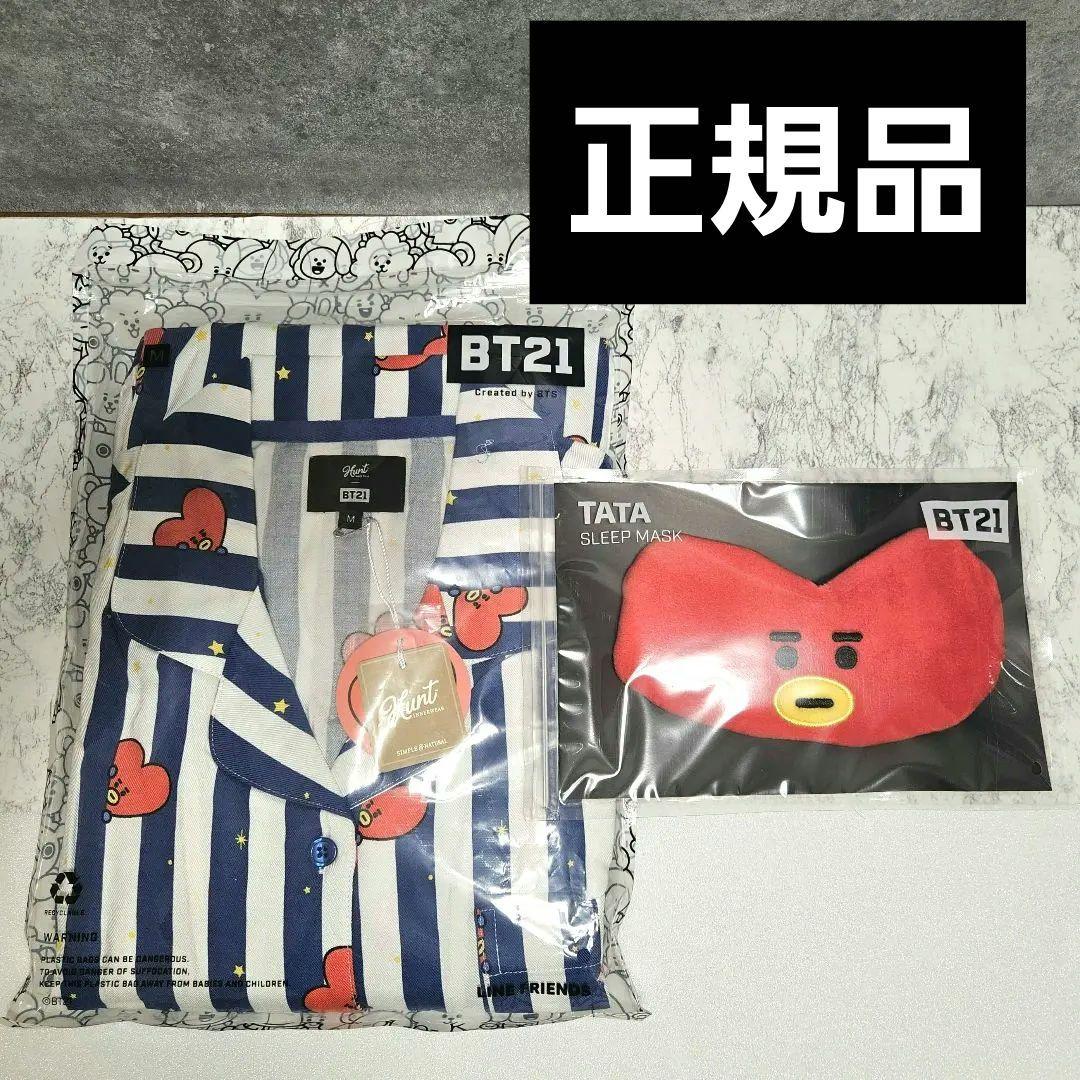 

[Б/У] Официальная пижама BT21 темно-синего цвета, среднего размера + маска для сна TATA