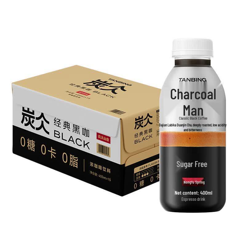 Nongfu Spring Tanbing Classic Sugar-Free Black Americano Coffee