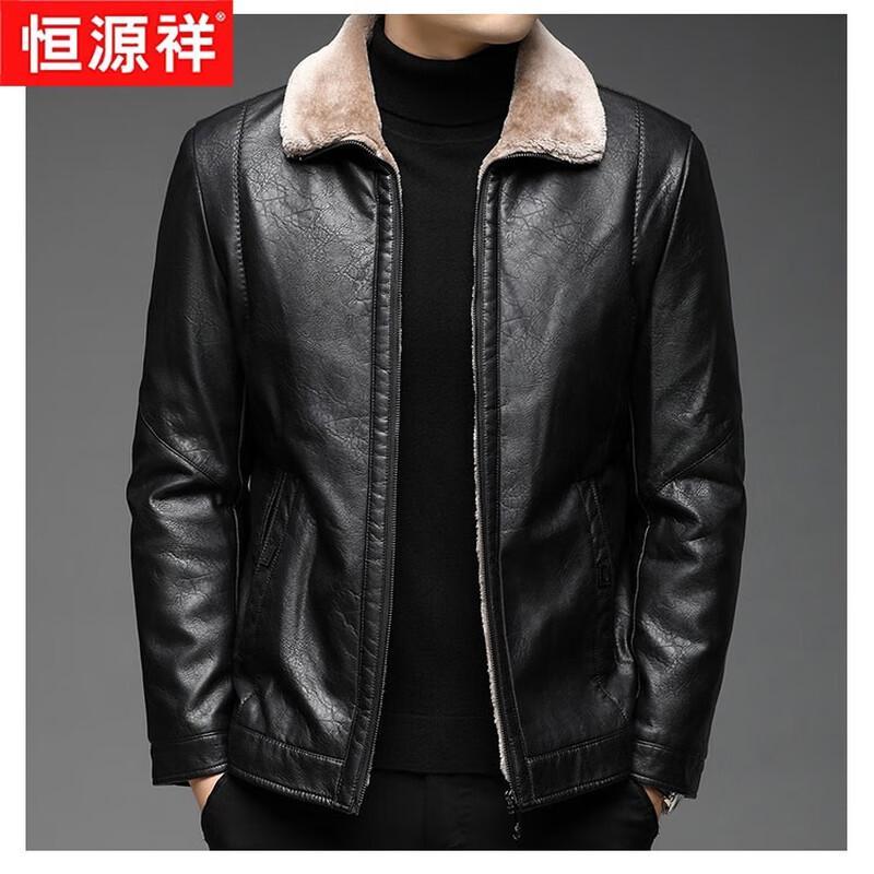 Hengyuanxiang Men's Winter Faux Leather Fur Collar Jacket