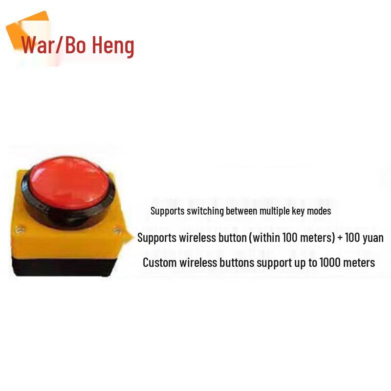 Zhan Baiheng Electronic Sports Timer