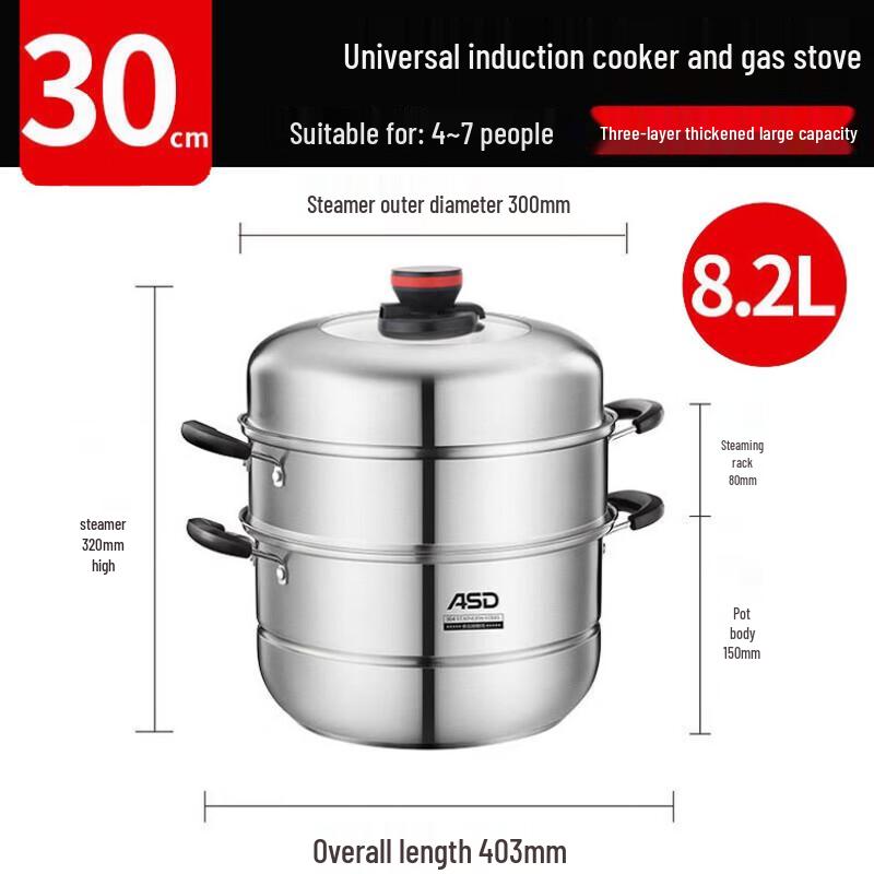 ASD 3-Layer 304 Stainless Steel Steamer Pot