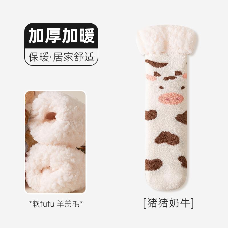 Lamb Wool Socks Fleece Thickened Confinement Socks Winter Home Sleep Socks Carpet Towel Socks Thermal Floor Socks