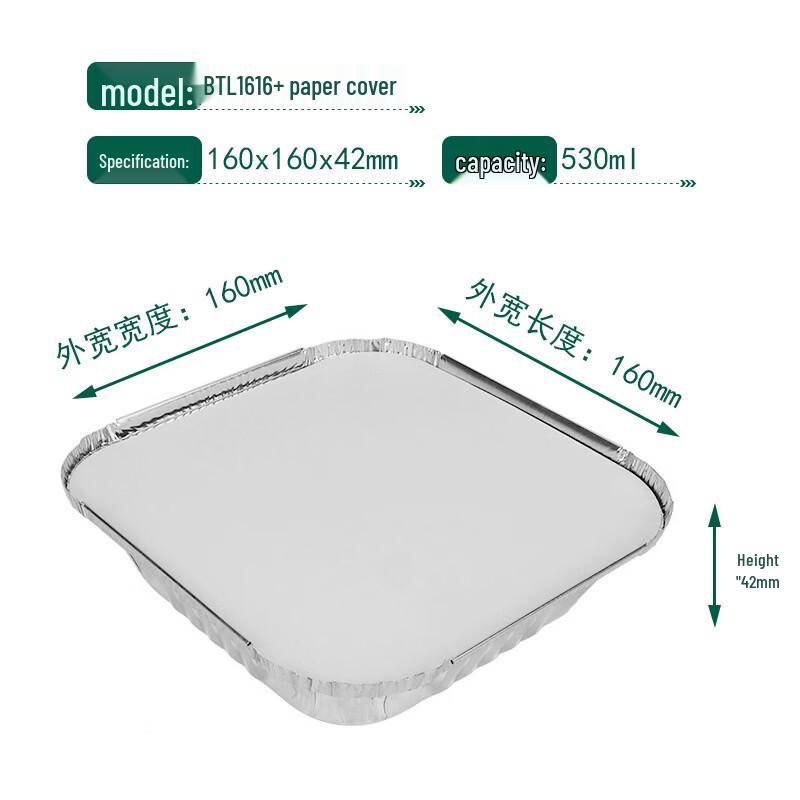 Handun High-Temperature Aluminum Foil Food Container with Paper Lid