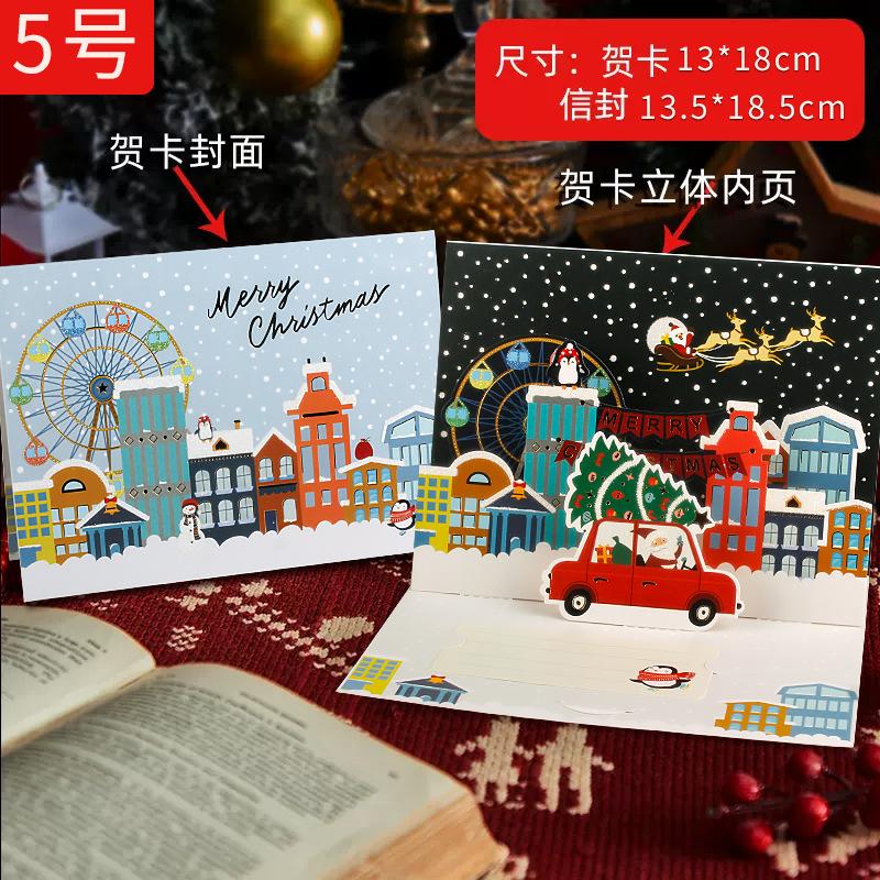 3D Santa Greeting Cards Folding Merry Christmas Best Wishes Card Xmas Gift for New Year Blessing Thank You Postcard Decoration