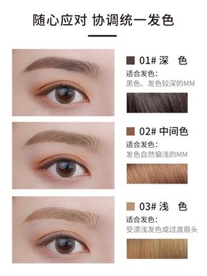 Unny Counter Non-Decolorizing Eye and Nose Shadow Repair Eyebrow Powder