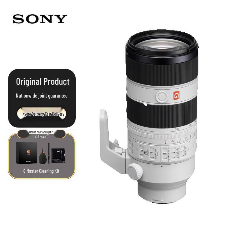 

Sony FE 70-200mm F2.8 GM OSS II G Master Lens