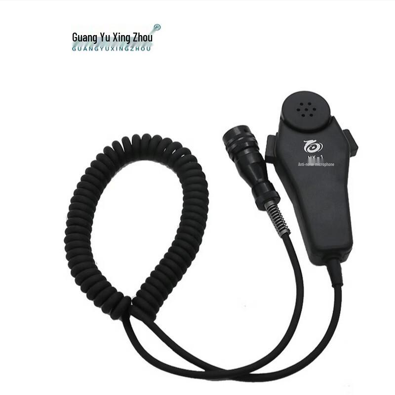Handheld Anti-noise Microphone with Spring Cable