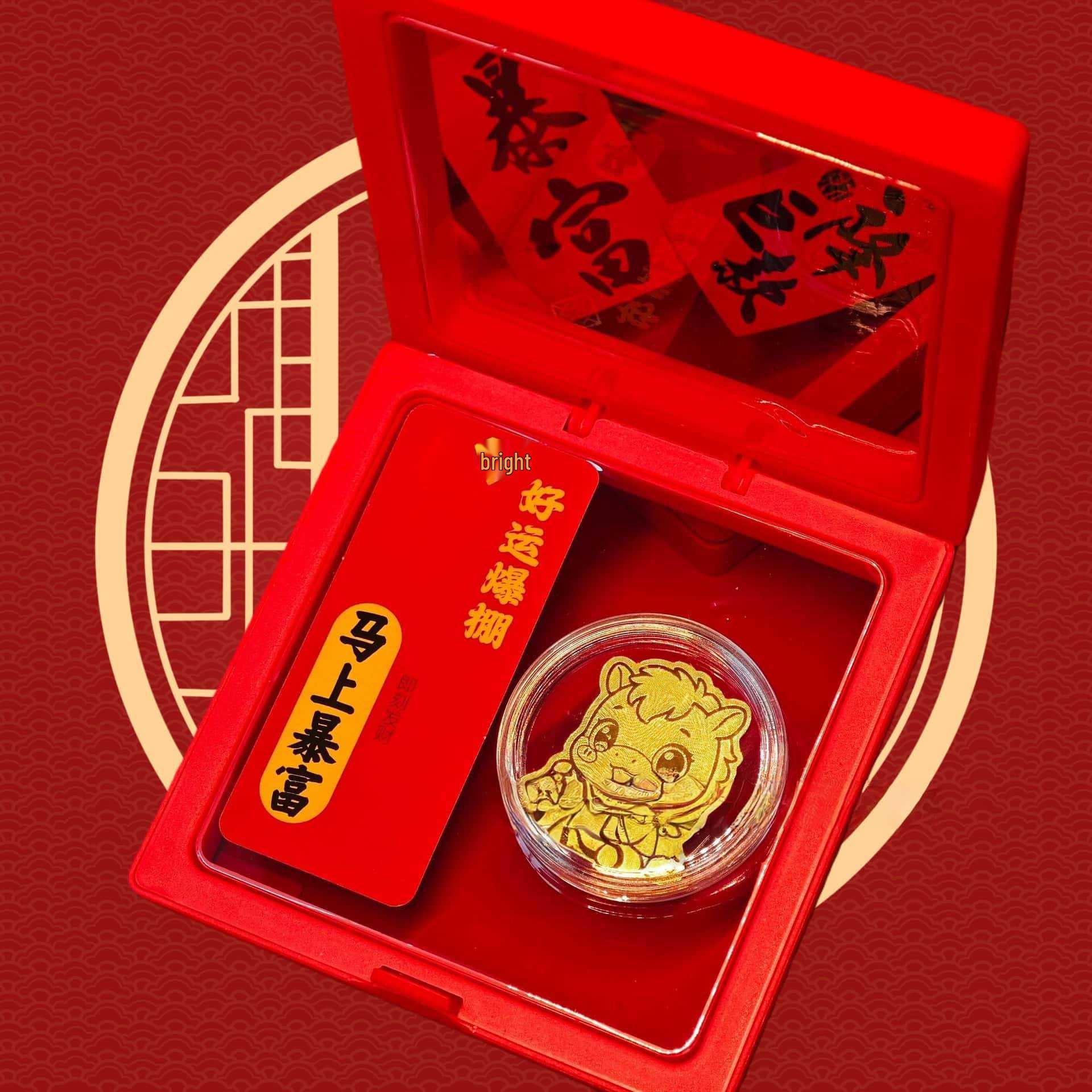 

2026 Year of the Horse 24K Gold Phone Sticker: New Year Prosperity Souvenir with Certificate & Greeting Card