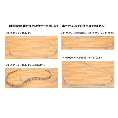 TOMYTEC TOMIX N Gauge Curve Point Rail Set 91030 Model Railroad Rail Set