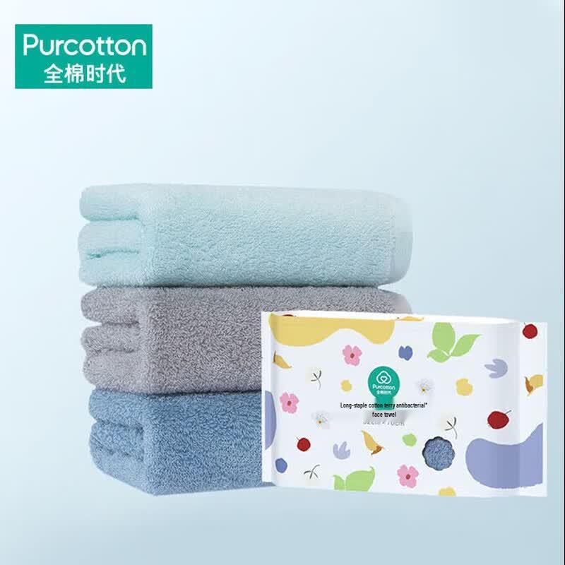 Purcotton Thick Absorbent Antibacterial Cotton Towel