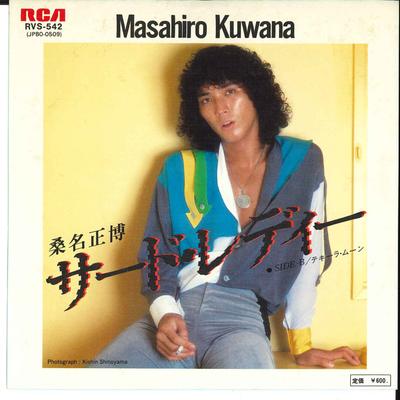 7-Zoll-Schallplatte MASAHIRO KUWANA – Third Lady / Tequila Moon RVS542 RCA 1978 Japan Japanischer Pop/Rock Gebraucht