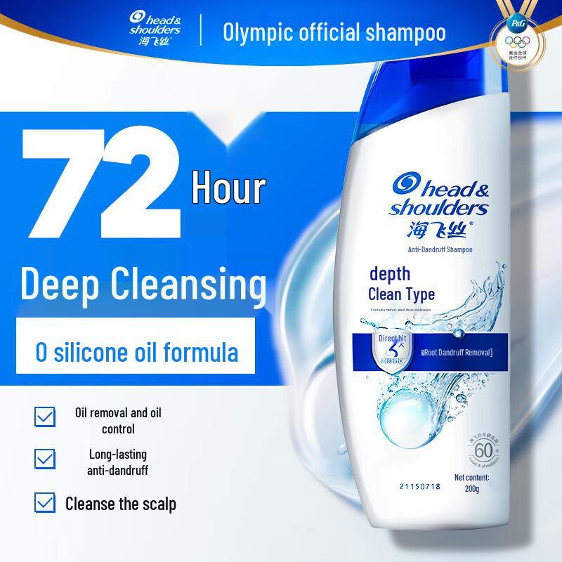 Head & Shoulders Deep Clean Anti-Dandruff Shampoo