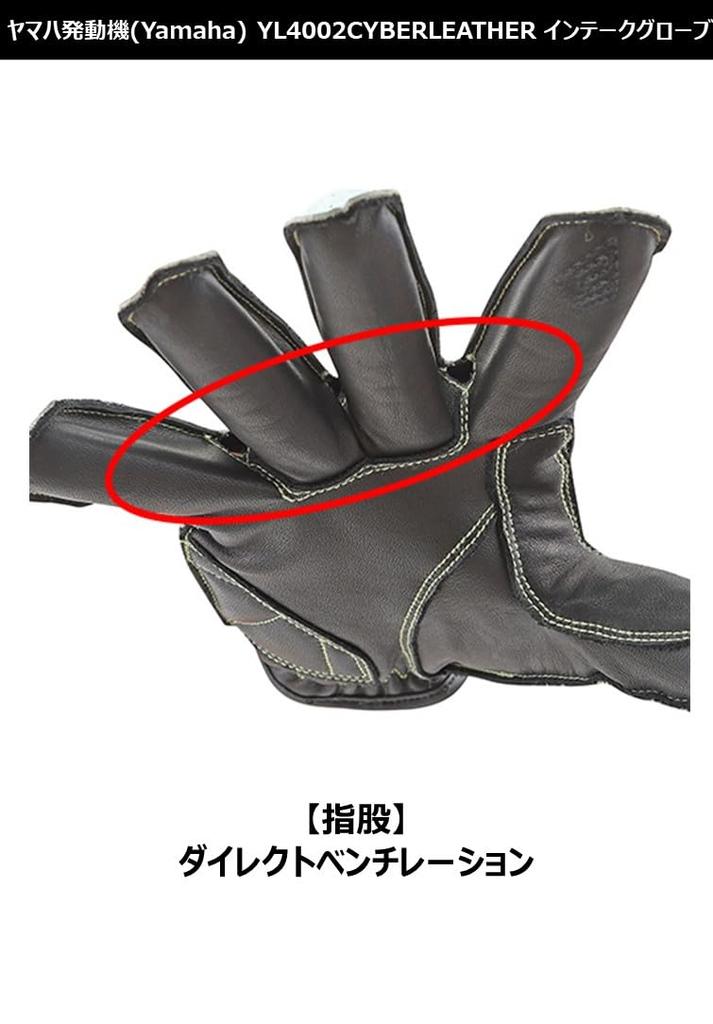 Yamaha Motor Riding Gloves MOTOR YL4002 CYBERLEATHER Intake (Yamaha) [YAMAHA ORIGINAL] Gloves, Blue, XL, 90792-G097X