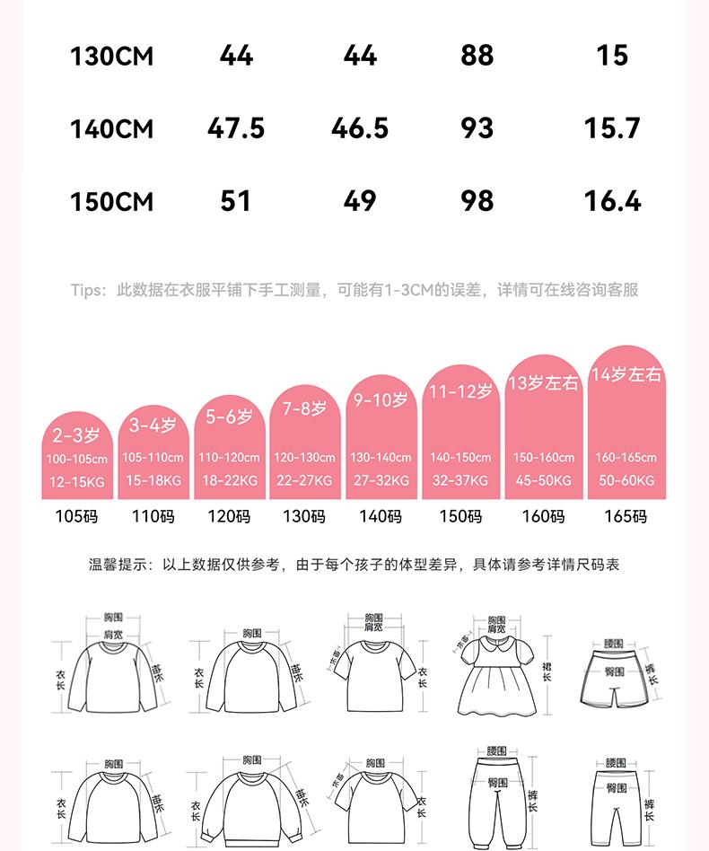 B. Duck Children's Clothing Girls' Summer New Short Sleeved Top Cute and Playful Cat T-shirt for Middle and Small Children