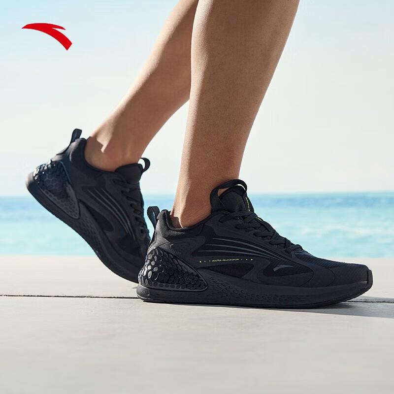 ANTA C37+ Men s Summer Running & Jump Rope Shoes US 8.5