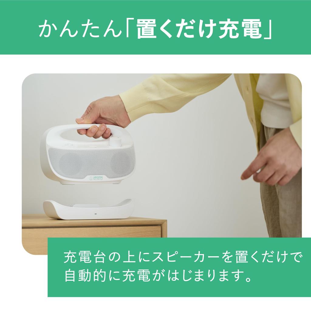 Mimio MIMIO SOUND MOVE Handheld TV Clear Easy Simply Place the Speaker to Auto Includes Wiping Black Audio-Technica Speaker, 2.4GHz Wireless, Sound,