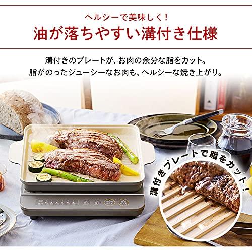 Iris Ohyama IH-compatible grilling plate with ceramic coating, easy to clean, convenient to use, compatible with IHK-T37 (1400W), black, IHKP-YP14-B